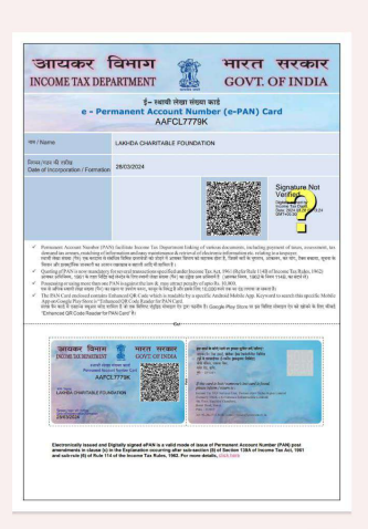 Tree Plantation Drive